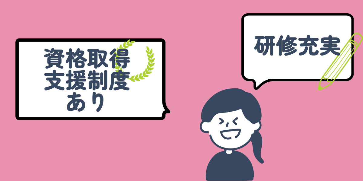 ホームステーション溝口【2026年09月01日オープン予定】(看護師/准看護師の求人)の写真4枚目:
