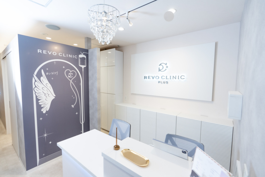 REVO CLINICの写真2枚目：