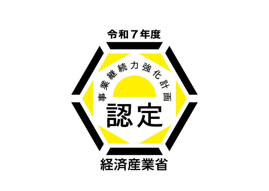 放課後等デイサービス・児童発達支援「ハッピーテラス富田教室」（保育士の求人）の写真18枚目：