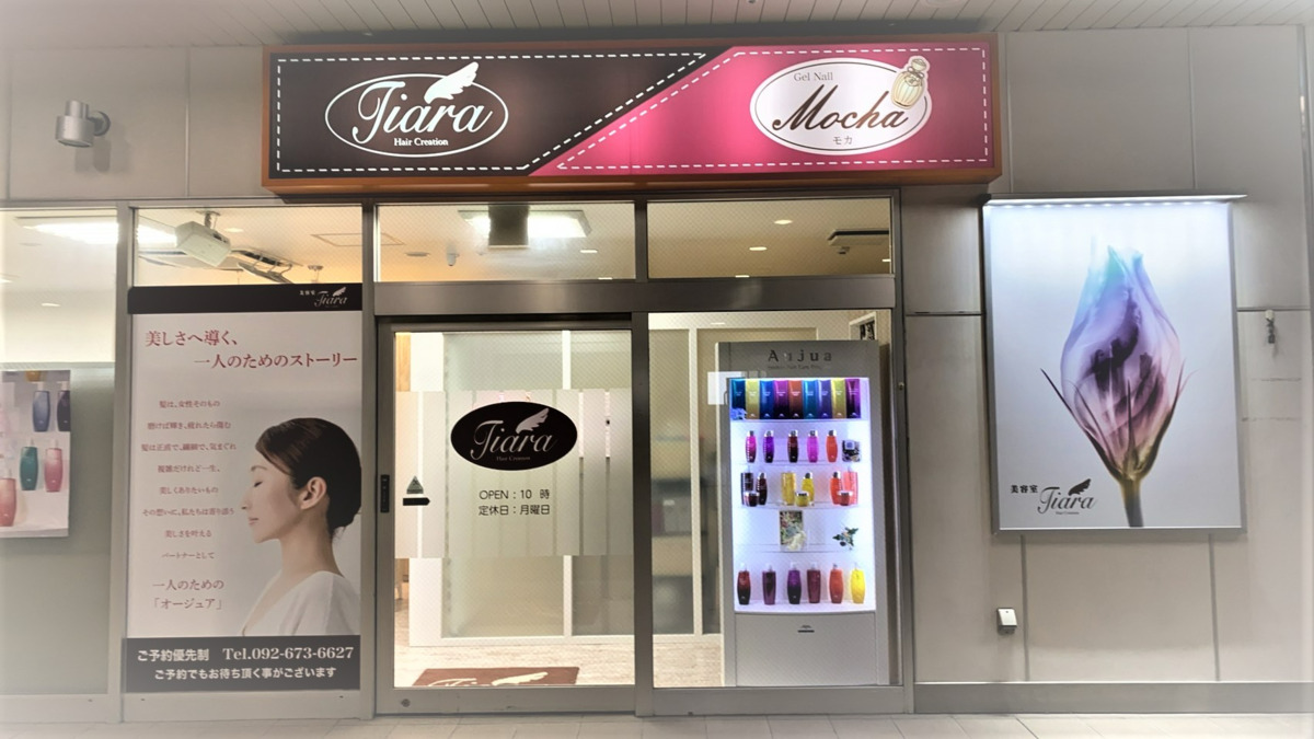 Wink千早店の写真