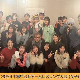 BIZ CREATE合同会社（児童指導員/指導員の求人）の写真2枚目：忘年会