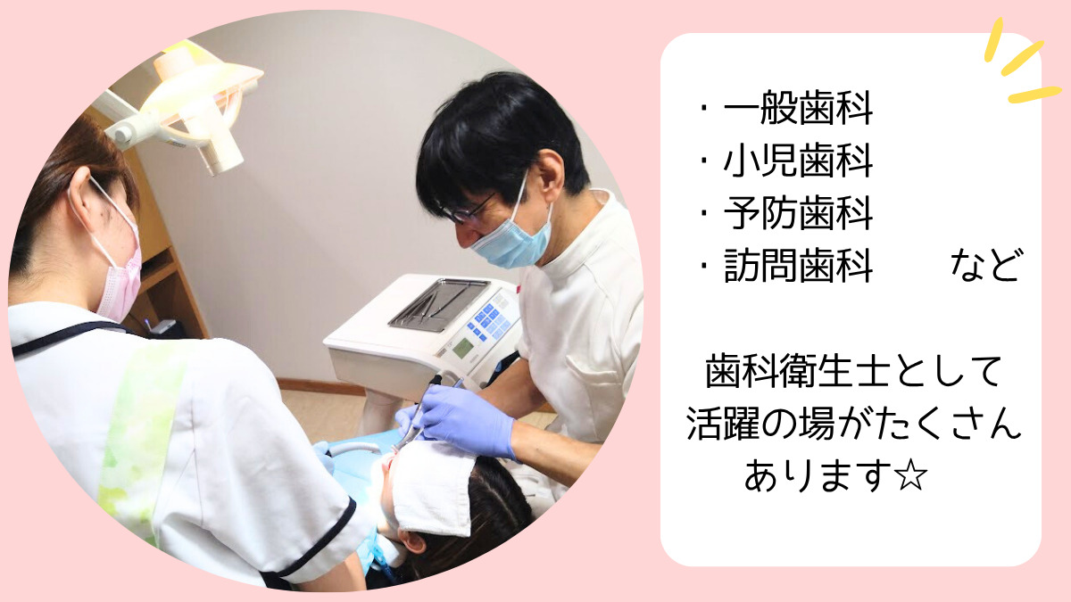 田原歯科医院(歯科衛生士の求人)の写真4枚目: