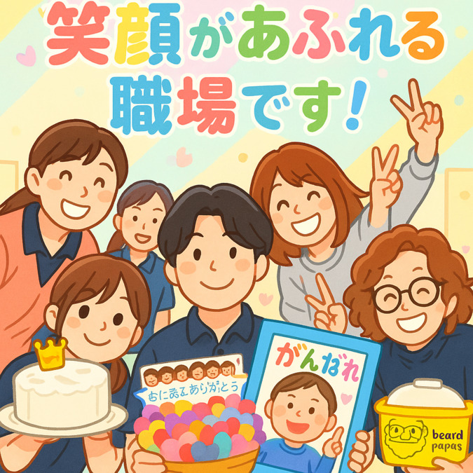 放課後等デイサービスMIRAIE(ミライエ)の写真