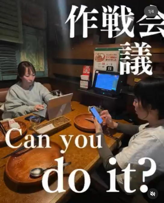 訪問介護事業所まいんぐ茨木【2024年冬オープン】（介護職/ヘルパーの求人）の写真6枚目：