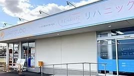 リハニック仙台南光台の写真