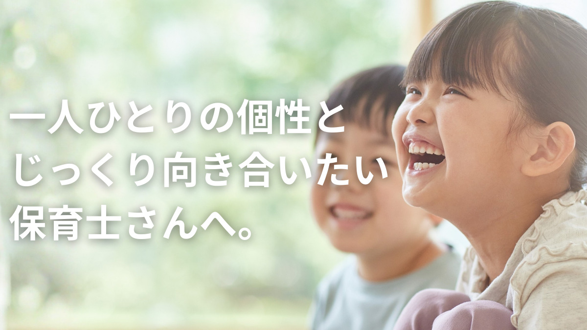 フリースマイル横浜港南Ⅲの写真