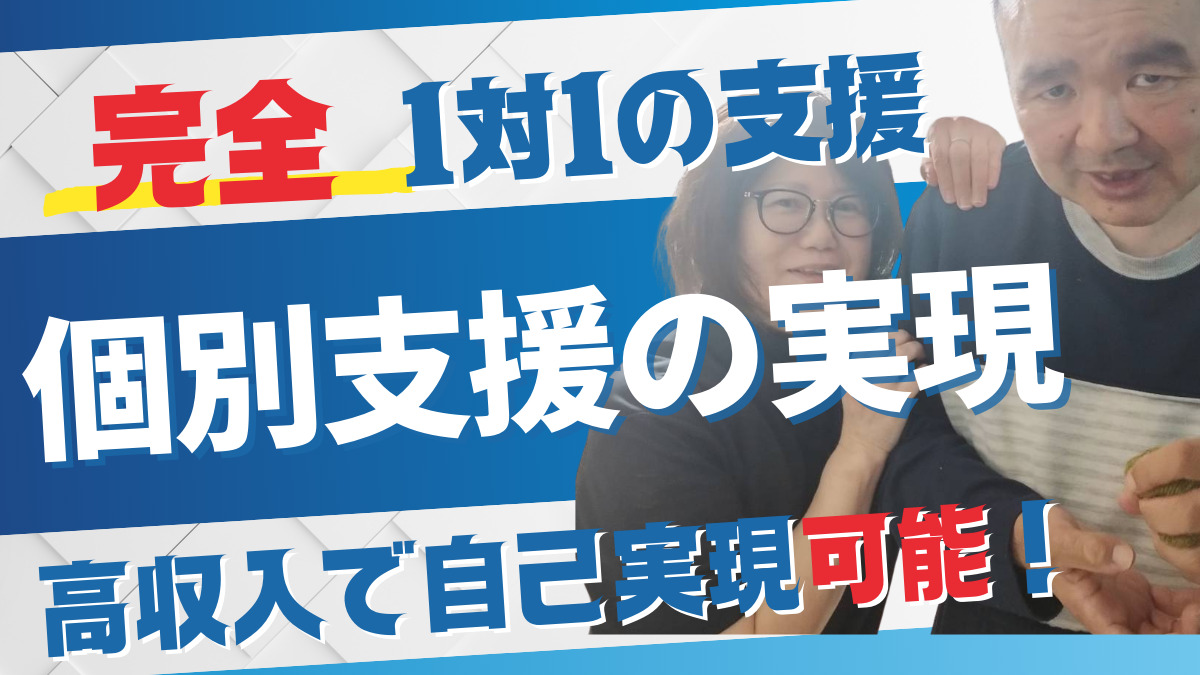 ライフケア神辺（サービス管理責任者の求人）の写真2枚目：