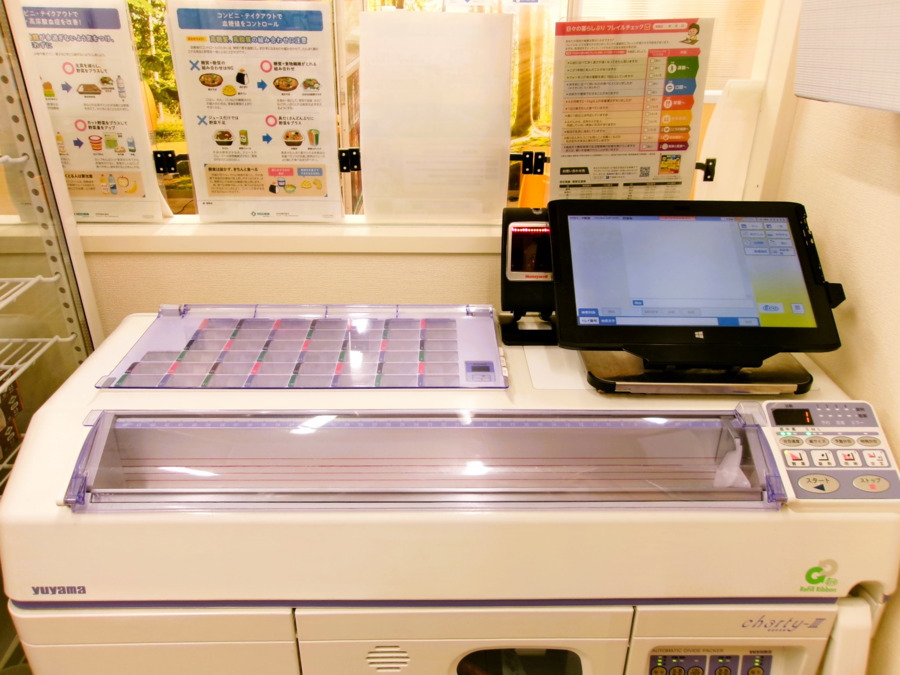 アクティスファーマシー 二俣川店（薬剤師の求人）の写真2枚目：