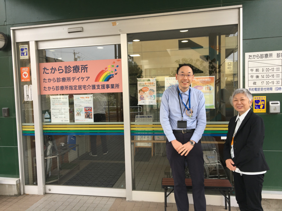 たから診療所指定居宅介護支援事業所（ケアマネジャーの求人）の写真5枚目：困った事例もありますが...