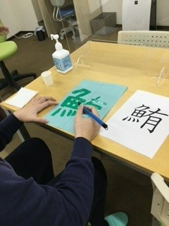 かれいど長柄教室の写真