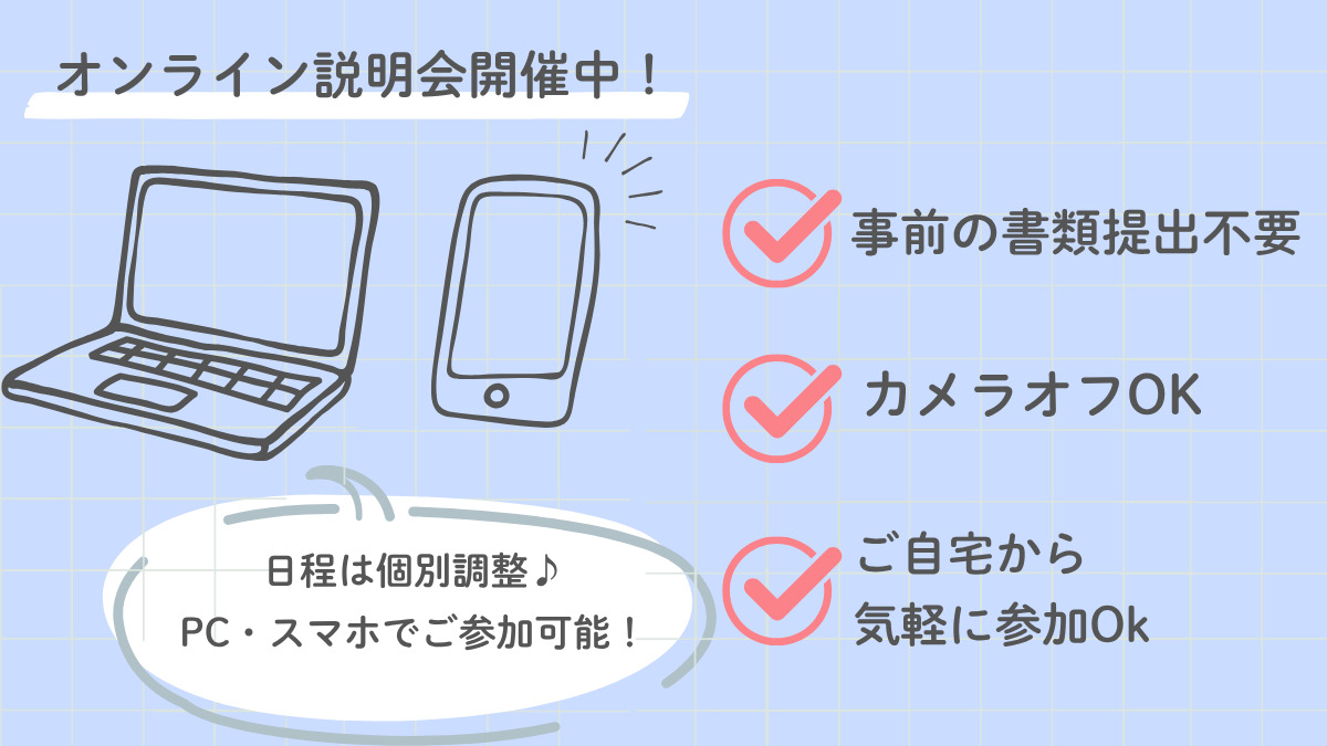 医療施設型ホスピス『医心館 春日部』（看護師/准看護師の求人）の写真9枚目：
