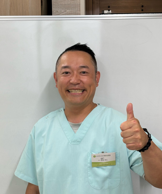 南行徳なごみの鍼灸整骨院の写真
