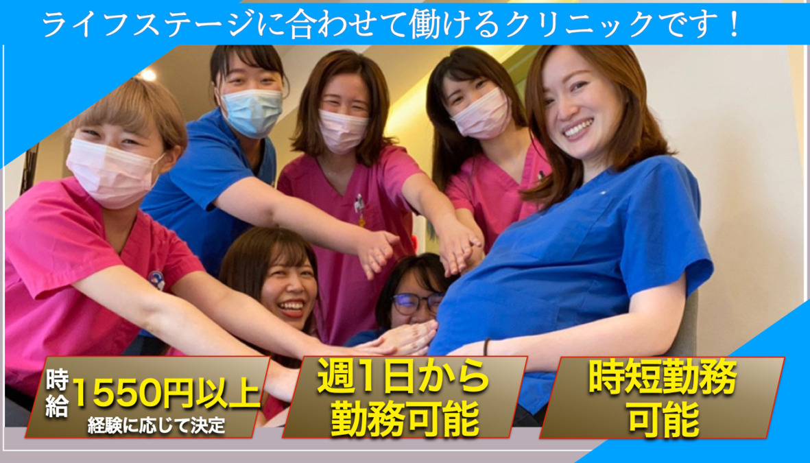 つるせ三国歯科の写真