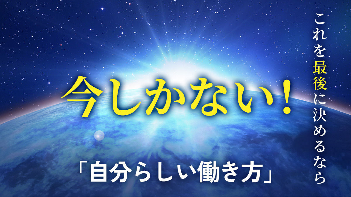 訪問鍼灸マッサージたいよう【2025年05月08日オープン】（鍼灸師の求人）の写真3枚目：