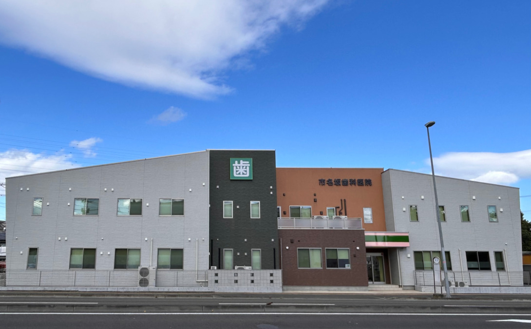 市名坂歯科医院（歯科衛生士の求人）の写真2枚目：2024年11月新規移転しました
週休2日制（木・日)
