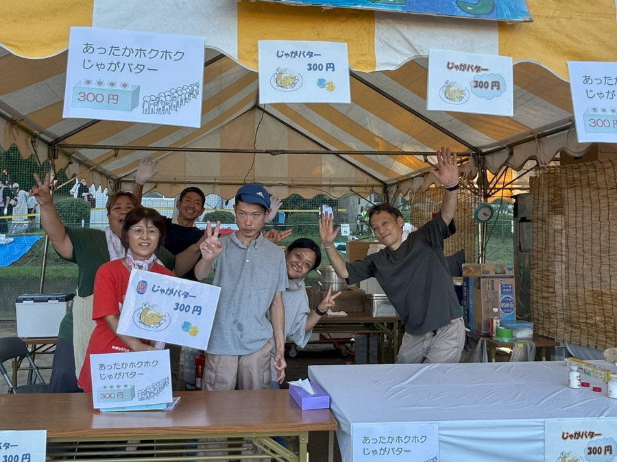 グループホームすてっぷの写真