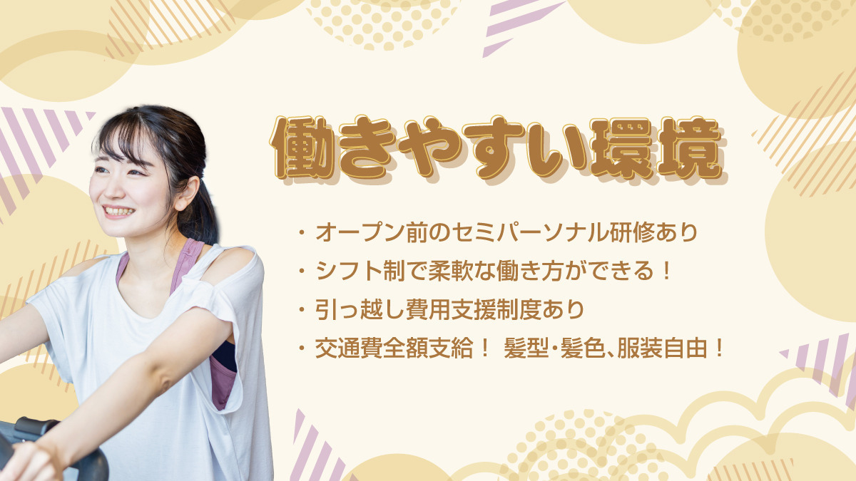 セミパーソナルジム&ピラティススタジオ FIT　LABO　東十条店の写真5枚目：