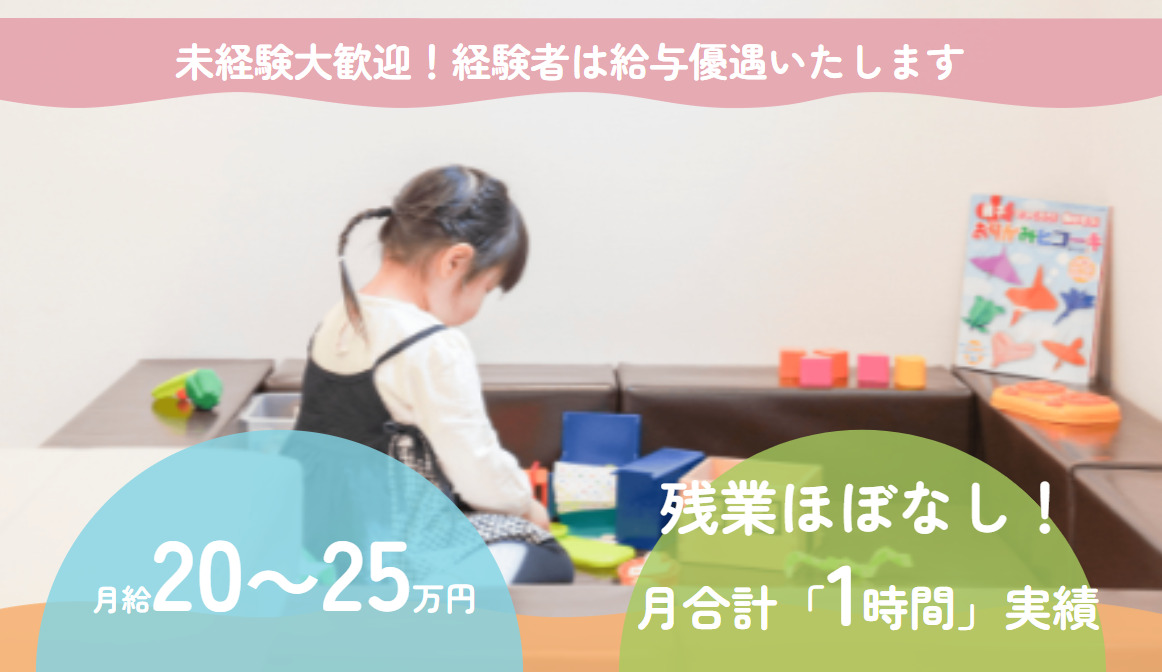 丹羽歯科医院の写真