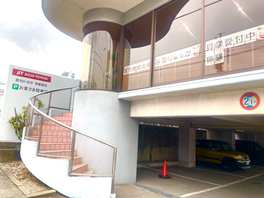 就労継続支援B型りゅっか 徳重店【2025年04月オープン】の写真3枚目：