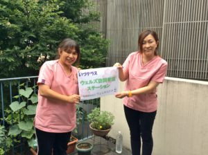 ウェルズ訪問看護ステーション(看護師/准看護師の求人)の写真: