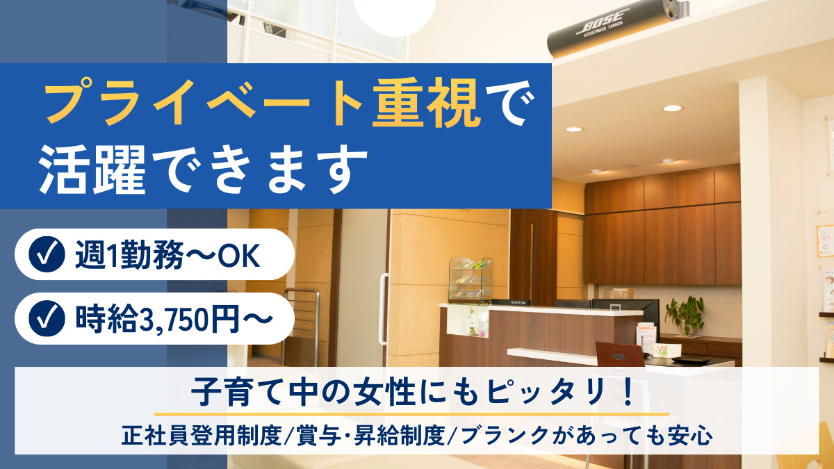 うえの歯科の写真