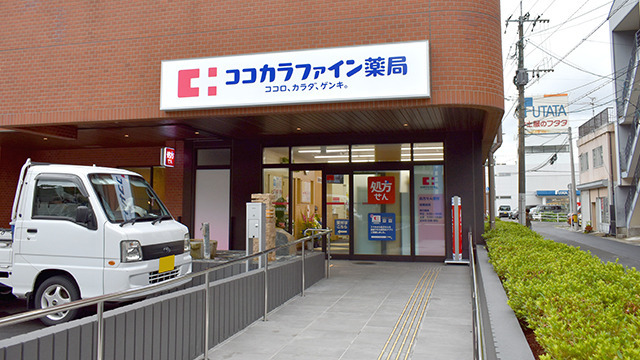 ココカラファイン薬局十善会病院店の画像