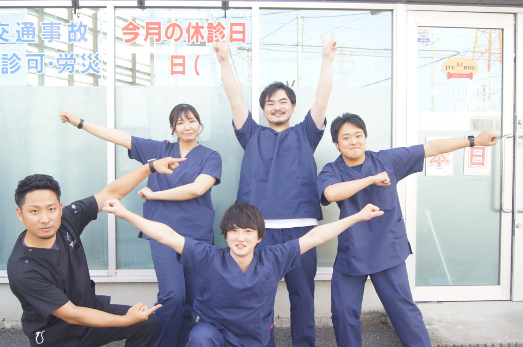 第3なまい接骨院(埼玉県熊谷市)に関する記事・求人情報|日経メディカル ワークス 第3なまい接骨院(埼玉県熊谷市)に関する記事・求人情報|日経メディカル ワークス