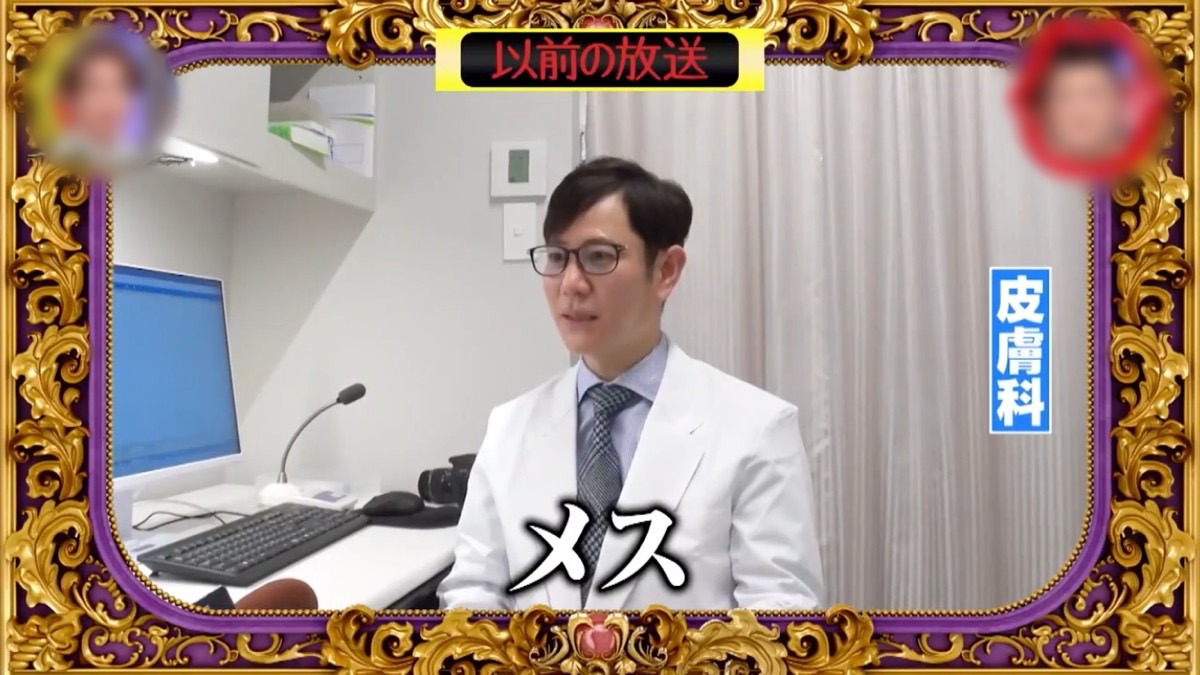 はなふさ皮膚科秋葉原院【2025年04月01日オープン】（看護師/准看護師の求人）の写真2枚目：