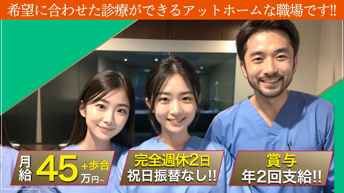 小林歯科の写真