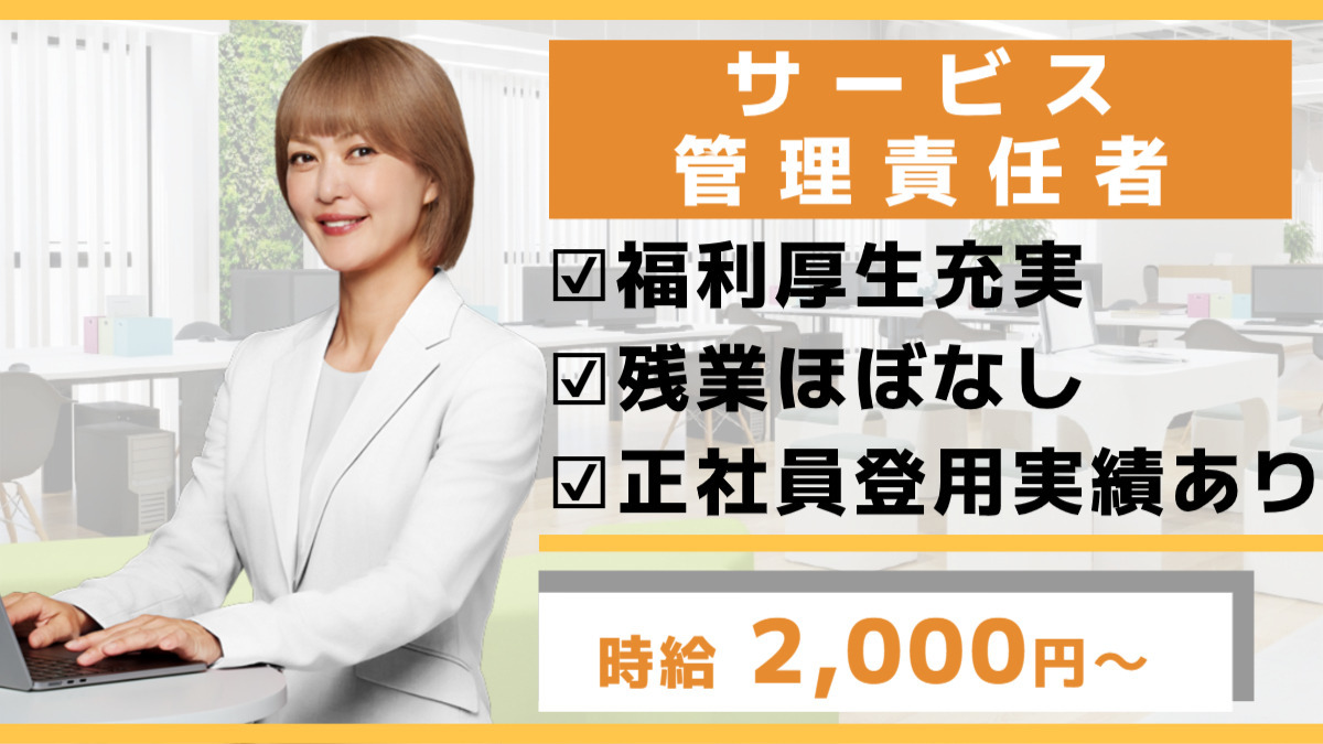 オルトケアホーム西河渡の写真