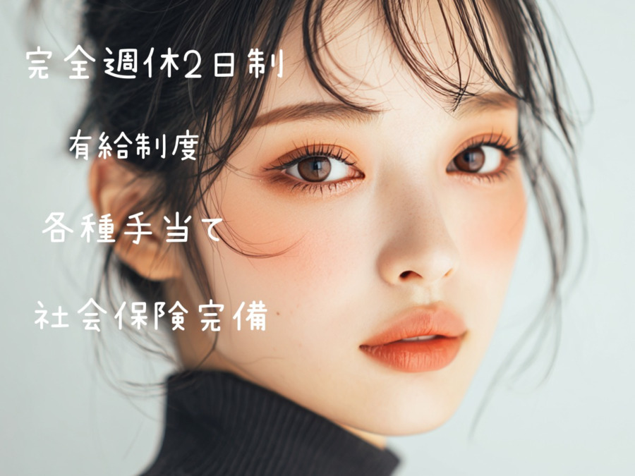 private salon RiLy 光の森店の写真