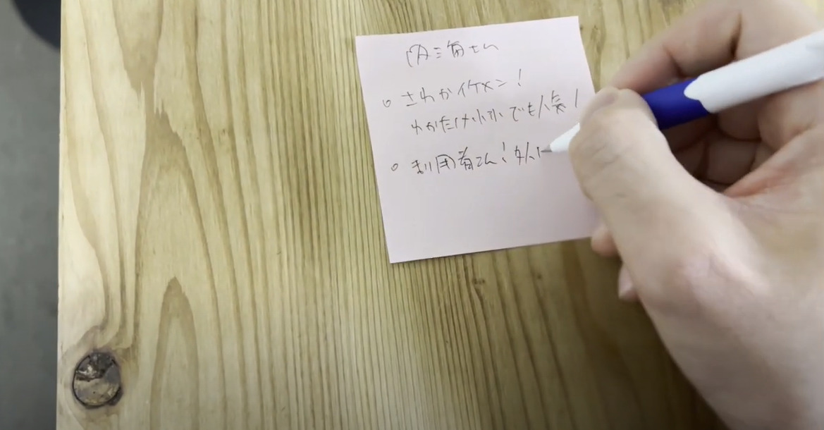 わかたけ訪問看護ステーション（理学療法士の求人）の写真4枚目：