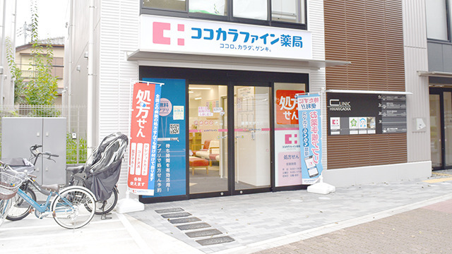 ココカラファイン薬局練馬光が丘店の写真