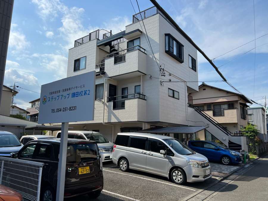 ステップアップ鎌田校第２の写真2枚目：