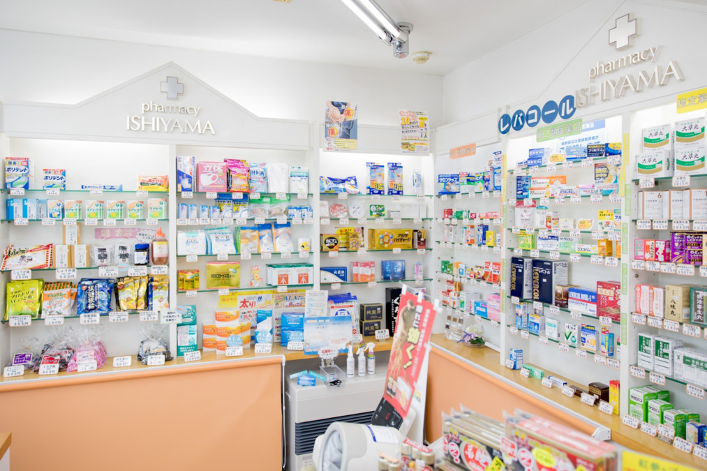 有限会社石山中央薬局(調剤事務の求人)の写真2枚目: