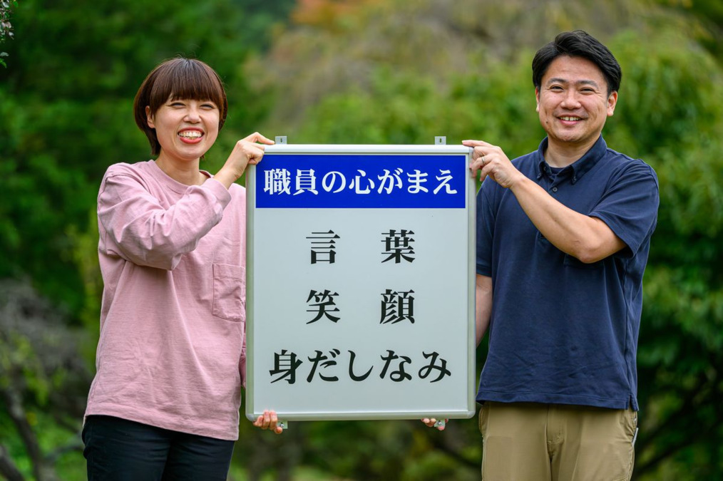 養護老人ホーム 松寿荘の写真