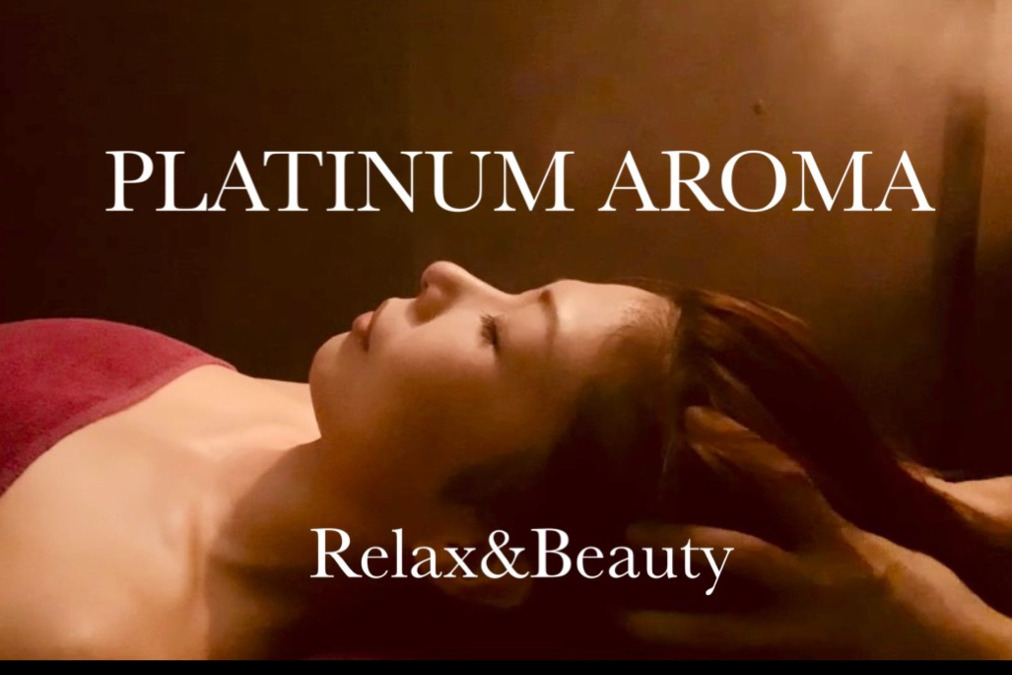 アロマリンパマッサージ&ドライヘッドスパ PLATINUM AROMA 京都河原町店 【プラチナムアロマ】 の写真
