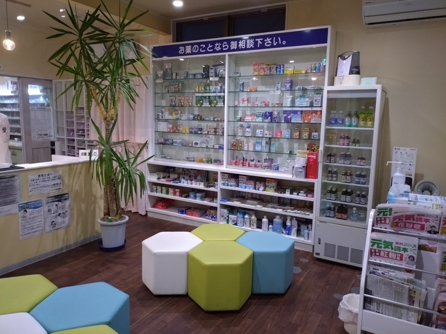 かづの調剤薬局の写真2枚目：