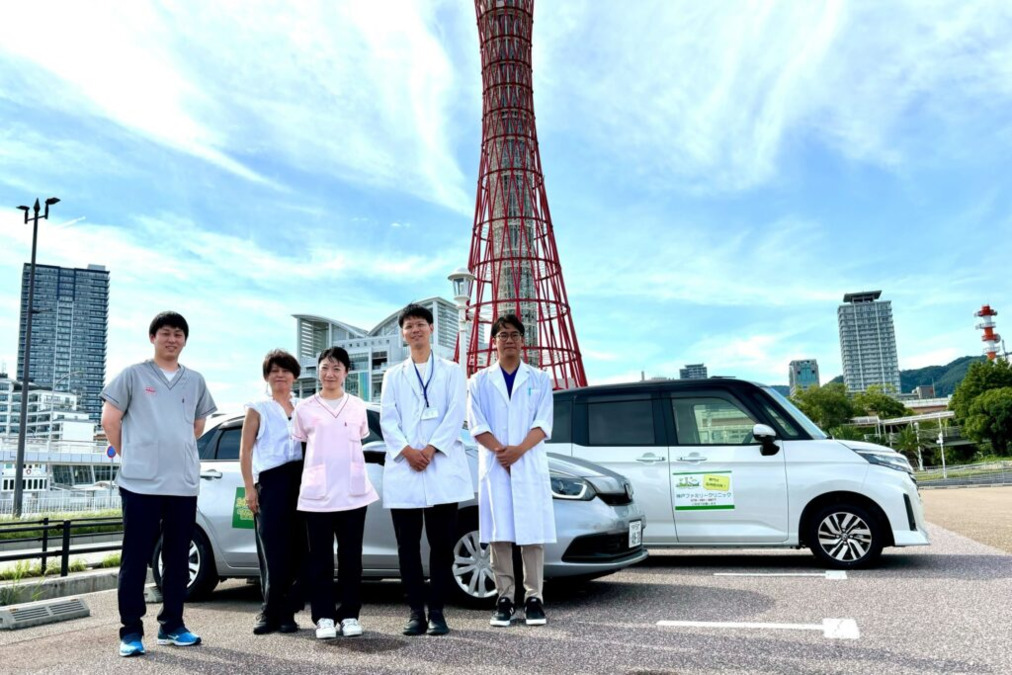 神戸ファミリークリニック（医療事務/受付の求人）の写真1枚目：