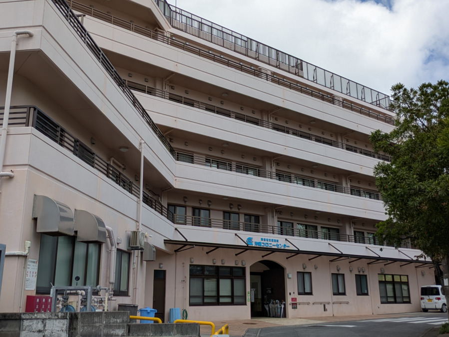 沖縄コロニーセンターの写真