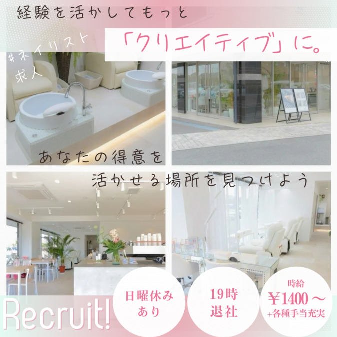 ビューティーサロン&カフェ ラッフィナートの写真