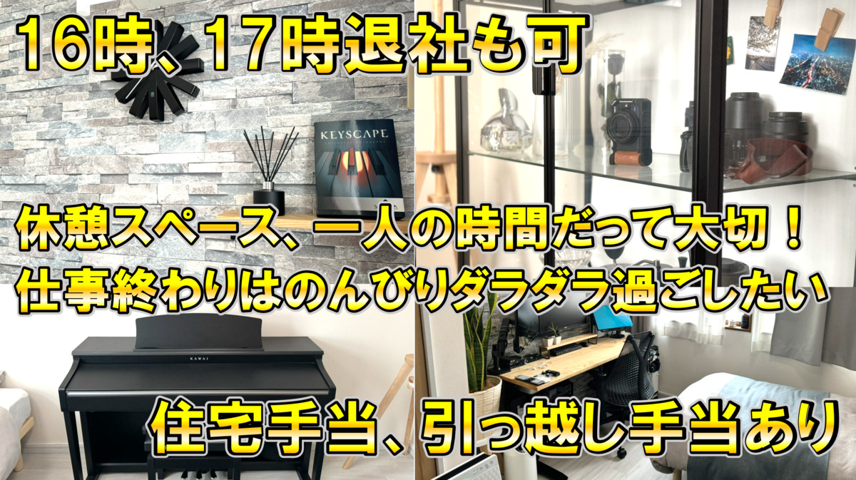 きくな鍼灸マッサージ治療院【神奈川店】【2024年10月01日オープン】（あん摩マッサージ指圧師の求人）の写真39枚目：