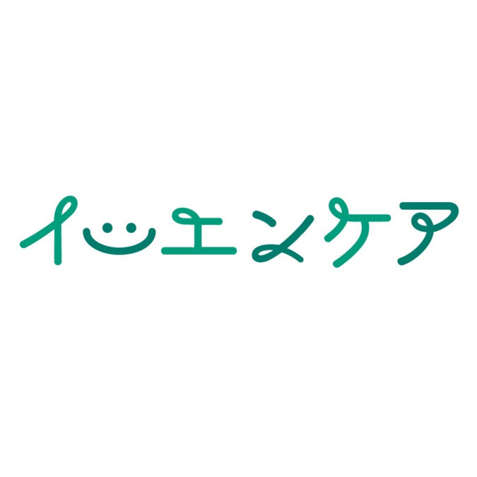 イーエンケアの写真2枚目：