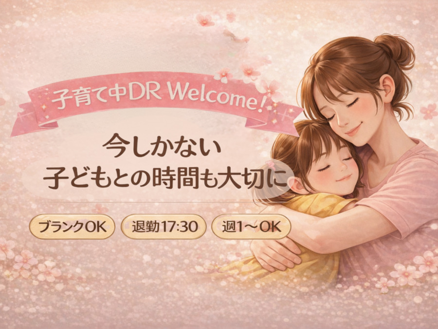 はすみ歯科クリニックの写真