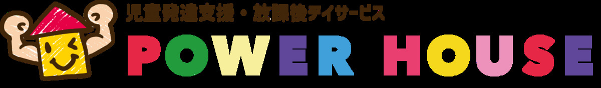 POWER HOUSEの写真