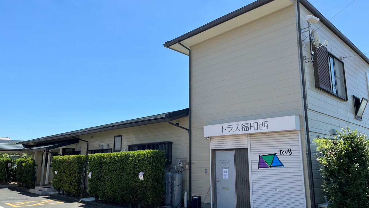 トラス福田西の写真