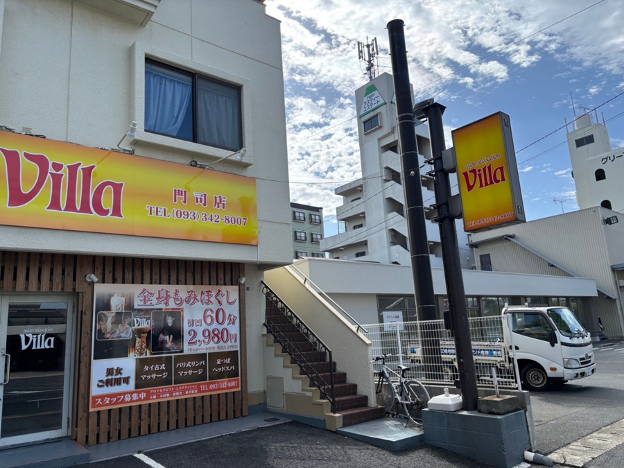 asian relaxation villa　門司店の写真8枚目：