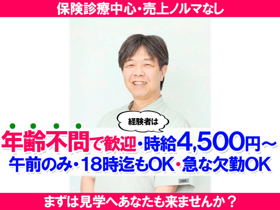 医療法人いなほ会 くまざき歯科 昭和町診療所の写真