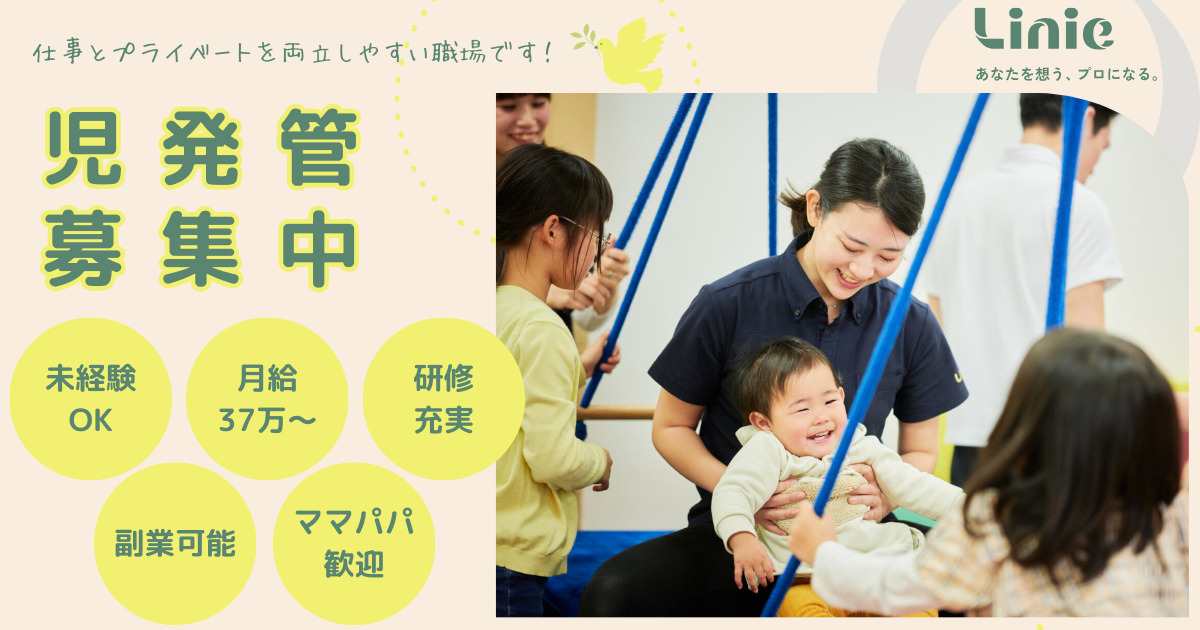 リニエプラッツ板橋の写真