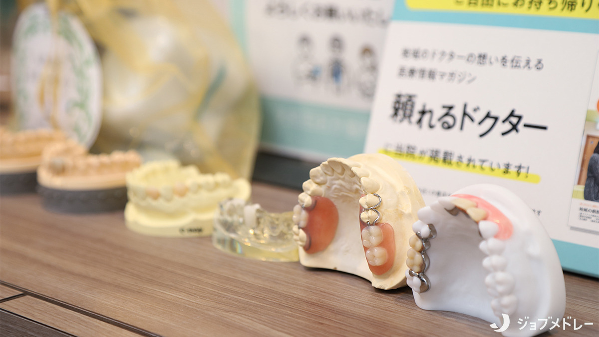 大和田おか歯科医院（歯科医師の求人）の写真11枚目：院内のディスプレイです